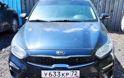 KIA Cerato IV, 2018 год, 1 555 000 рублей, 1 фотография