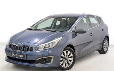 KIA cee'd III, 2018 год, 1 600 000 рублей, 1 фотография