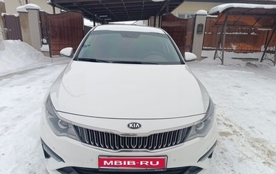 KIA Optima IV, 2019 год, 2 250 000 рублей, 1 фотография