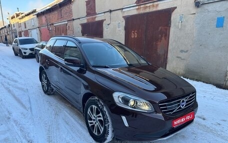 Volvo XC60 II, 2015 год, 1 460 000 рублей, 1 фотография