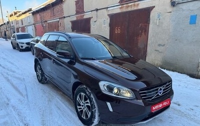 Volvo XC60 II, 2015 год, 1 460 000 рублей, 1 фотография