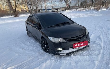 Honda Civic VIII, 2008 год, 565 000 рублей, 2 фотография