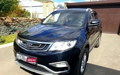 Geely Atlas I, 2018 год, 1 560 000 рублей, 1 фотография