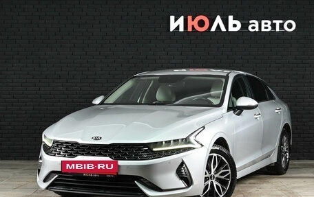 KIA K5, 2021 год, 2 900 000 рублей, 2 фотография