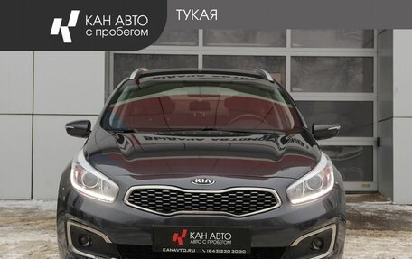 KIA cee'd III, 2017 год, 1 438 634 рублей, 2 фотография