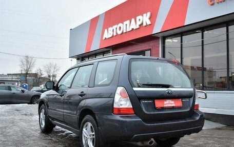 Subaru Forester, 2007 год, 1 319 000 рублей, 6 фотография