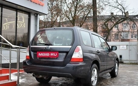 Subaru Forester, 2007 год, 1 319 000 рублей, 3 фотография