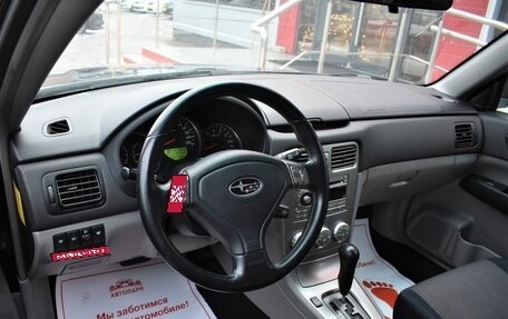 Subaru Forester, 2007 год, 1 319 000 рублей, 8 фотография