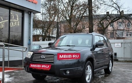 Subaru Forester, 2007 год, 1 319 000 рублей, 5 фотография
