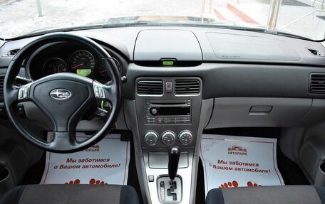 Subaru Forester, 2007 год, 1 319 000 рублей, 16 фотография