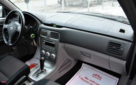 Subaru Forester, 2007 год, 1 319 000 рублей, 15 фотография