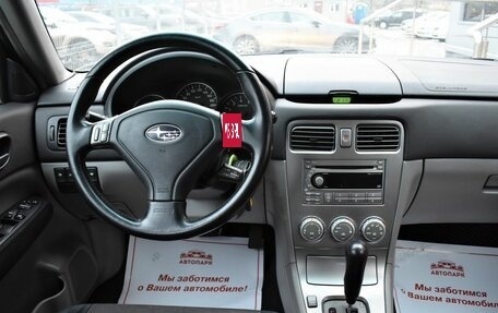 Subaru Forester, 2007 год, 1 319 000 рублей, 17 фотография