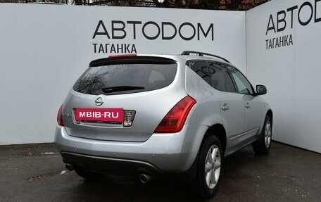 Nissan Murano, 2006 год, 749 000 рублей, 7 фотография