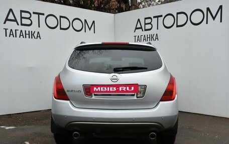 Nissan Murano, 2006 год, 749 000 рублей, 6 фотография