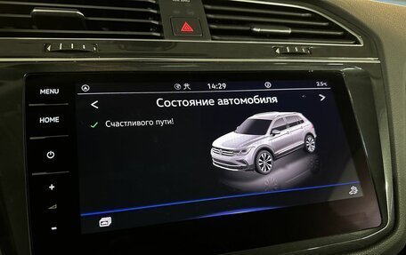 Volkswagen Tiguan II, 2022 год, 3 100 000 рублей, 24 фотография