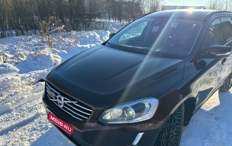 Volvo XC60 II, 2015 год, 1 460 000 рублей, 13 фотография