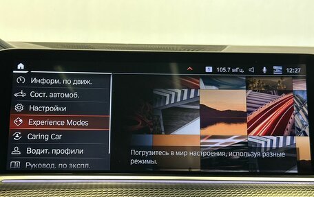 BMW X5, 2018 год, 6 800 000 рублей, 25 фотография