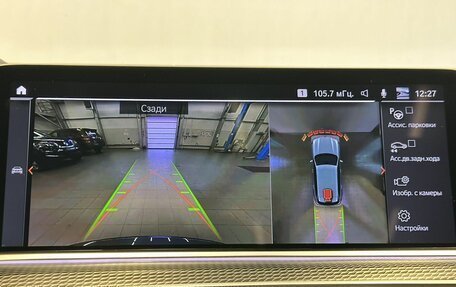 BMW X5, 2018 год, 6 800 000 рублей, 32 фотография