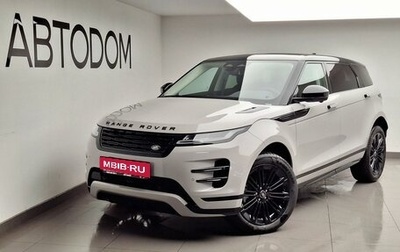 Land Rover Range Rover Evoque II, 2025 год, 7 035 000 рублей, 1 фотография