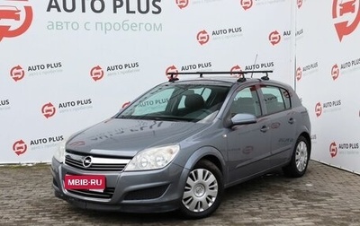 Opel Astra H, 2007 год, 470 000 рублей, 1 фотография