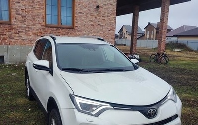 Toyota RAV4, 2018 год, 2 490 000 рублей, 1 фотография