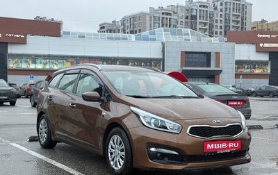 KIA cee'd III, 2017 год, 1 370 000 рублей, 1 фотография