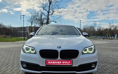 BMW 5 серия, 2016 год, 2 555 000 рублей, 1 фотография