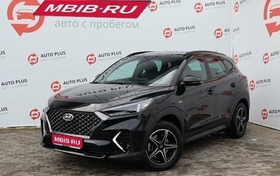 Hyundai Tucson III, 2020 год, 2 900 000 рублей, 1 фотография