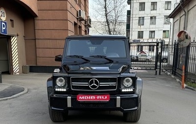 Mercedes-Benz G-Класс AMG, 2015 год, 10 350 000 рублей, 1 фотография
