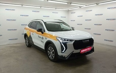 Haval Jolion, 2024 год, 1 538 000 рублей, 1 фотография