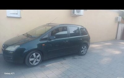 Ford C-MAX I рестайлинг, 2004 год, 420 000 рублей, 1 фотография