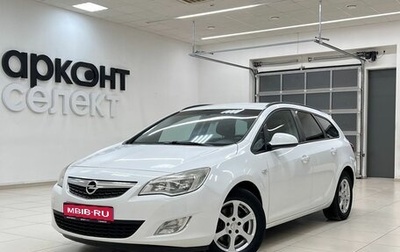 Opel Astra J, 2011 год, 670 000 рублей, 1 фотография