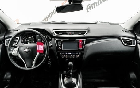 Nissan Qashqai, 2014 год, 1 590 000 рублей, 15 фотография