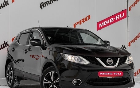 Nissan Qashqai, 2014 год, 1 590 000 рублей, 18 фотография