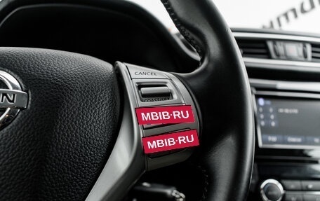 Nissan Qashqai, 2014 год, 1 590 000 рублей, 22 фотография