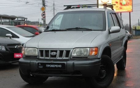 KIA Sportage IV рестайлинг, 2006 год, 379 990 рублей, 3 фотография