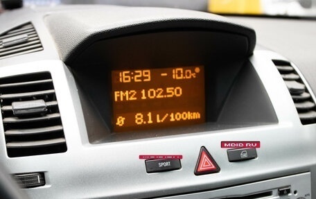 Opel Zafira B, 2012 год, 699 000 рублей, 20 фотография