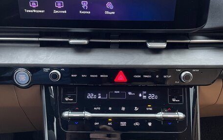 KIA Carnival, 2020 год, 3 100 000 рублей, 31 фотография