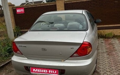 KIA Spectra II (LD), 2008 год, 165 000 рублей, 1 фотография