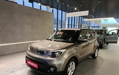 KIA Soul II рестайлинг, 2018 год, 1 750 000 рублей, 1 фотография