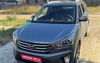 Hyundai Creta I рестайлинг, 2017 год, 1 800 000 рублей, 1 фотография