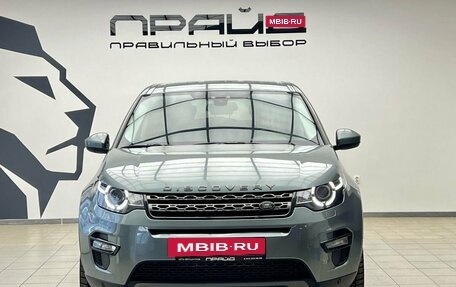 Land Rover Discovery Sport I рестайлинг, 2015 год, 2 079 000 рублей, 3 фотография