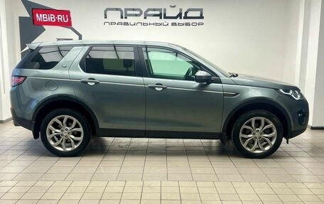 Land Rover Discovery Sport I рестайлинг, 2015 год, 2 079 000 рублей, 5 фотография