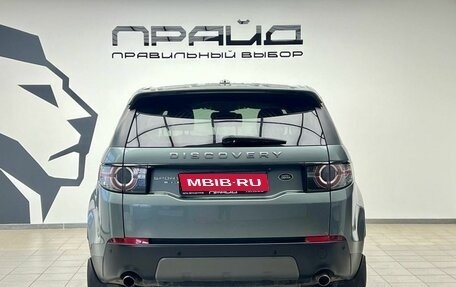 Land Rover Discovery Sport I рестайлинг, 2015 год, 2 079 000 рублей, 4 фотография