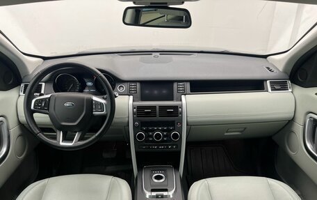 Land Rover Discovery Sport I рестайлинг, 2015 год, 2 079 000 рублей, 9 фотография