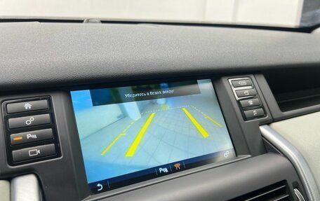 Land Rover Discovery Sport I рестайлинг, 2015 год, 2 079 000 рублей, 12 фотография