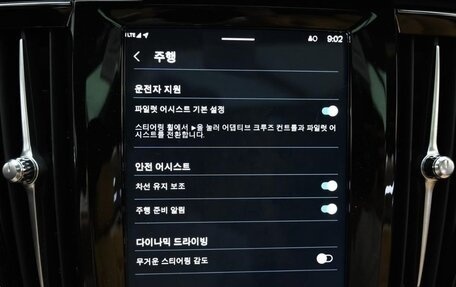 Volvo S90 II рестайлинг, 2024 год, 6 490 000 рублей, 14 фотография