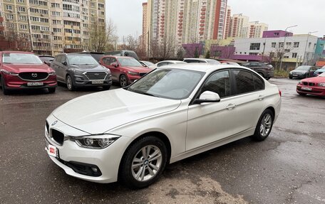 BMW 3 серия, 2017 год, 1 490 000 рублей, 1 фотография