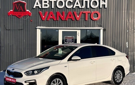 KIA Cerato IV, 2020 год, 1 850 000 рублей, 1 фотография