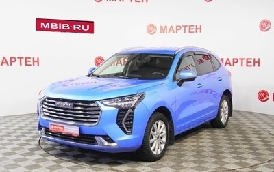 Haval Jolion, 2023 год, 1 923 000 рублей, 1 фотография